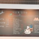 이상복 경주빵(보불로점)