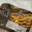 갈매순환로 이미지