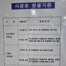 선산청소년수련관 수영장 이미지