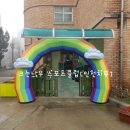 간석초등학교 이미지