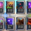 스톰윈드 이미지