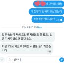 씨유(CU)이대정문점 | 앗 죄송한데 지금 2026년 된 지 1달도 안됐고..선은 지켜주셨으면 좋겠네요..
