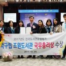 조원도서관 이미지