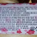 (주)보해식품
