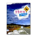 대륙오토바이 - 세종특별자치시 운주산로 1184 | 대륙오토바이
