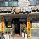 전주콩나루콩나물국밥신제주점 이미지