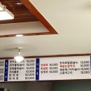 도두어부의밥상 이미지