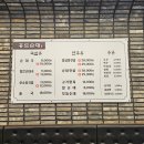 상록구청 | 사동 상록구청 맛집 홍도순대, 부담없는 가성비 국밥