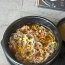 서상동115 | 육더미 창원본점 마라 해장국밥이 맛있는 서상동맛집 추천