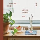 무미무미