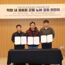 부평구시설관리공단 이미지
