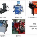 대한자동차정비공업사 이미지