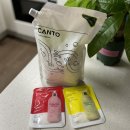 시트린펜션 | 실내건조 향기좋은 고농축 섬유유연제 칸토 애플민트향