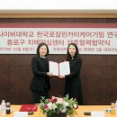 종로구 치매안심센터 이미지