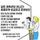 합기도 호신술 이미지