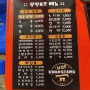 양지호프 이미지
