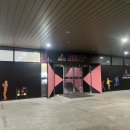 오아시스볼링프로샵 | [나주] 혁신도시 놀만한곳 데이트 모임장소 솔직후기 영업정보 '비트볼링'