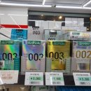 세븐일레븐 설악유명산점 네이버블로그
