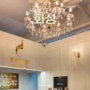 화성에너지 | 화성 쁘띠인샵 새솔동피부 바디관리 에너지테라피 등관리 후기