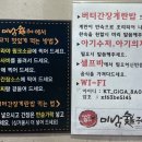 미남숯불구이