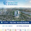 라임벨리