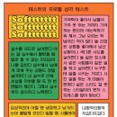 호맥 안성점 이미지