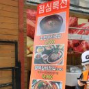 영월목장식육식당 이미지