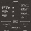 뉴컬쳐커피 - 김포시 김포한강1로78번길 41-7 | 뉴컬쳐커피