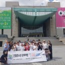 LOVE KOREA