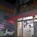 돈버는족족 이미지