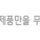 구쁘 농업회사법인 주식회사 네이버블로그