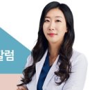 부천에스(S)한의원 이미지