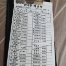 강나루회관 이미지