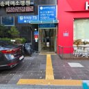 미소장애인편의시설