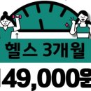 원알엠피티니스