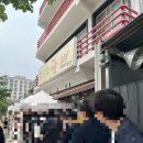 대전 태평소국밥 유성점_소국밥, 육사시미 후기
