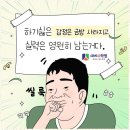 대치수학원 이미지