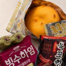 황**-3 | [간식] 신상 과자 3종 후기 (황치즈칩, 빙수하임, 육포깡 먹어봤습니다)