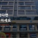 이건한의원 이미지