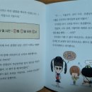 경현수학