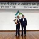 고양시산림조합