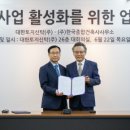 한국건축사사무소 이미지