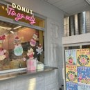 한국백신판매(주) | 한남동 카페 : 노티드 한남 (노티드 가시면 꼭 크로플류 드셔주세요🤭)