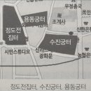 진명 이미지