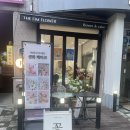 더핌플라워