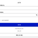 주한약품 | 비짓제팬(Visit Japan Web)으로 빠르게 입국하는 법, 일본여행 필수 체크리스트(2025 최신)