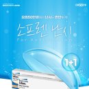 으뜸50안경(화정점) 이미지