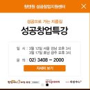 원할머니보쌈&박가부대찌개 이미지