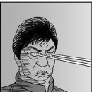 판관오리 이미지