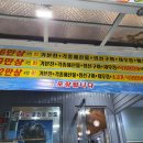 여서도직영회집 이미지